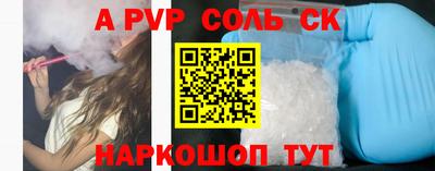 марки nbome Балашиха
