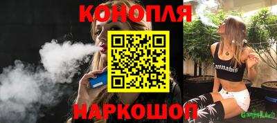 дживик Балахна