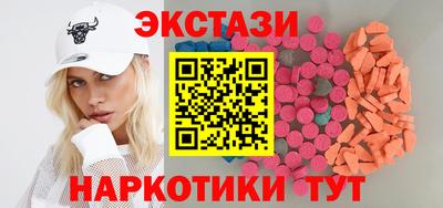 марки nbome Балашиха