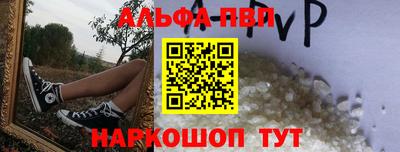 марки nbome Балашиха