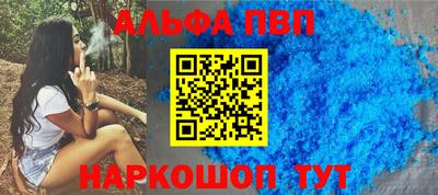 дистиллят марихуана Балашиха