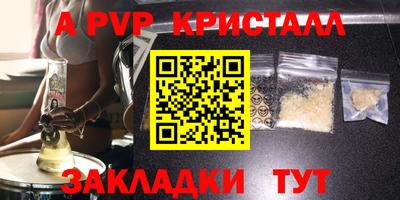 марки nbome Балашиха