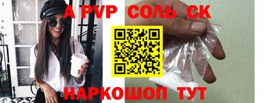 твердый Балаково