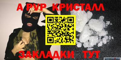 дистиллят марихуана Балашиха