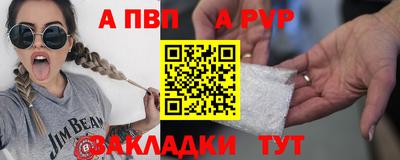 твердый Балаково