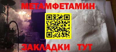 марки nbome Балашиха