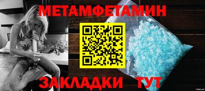 твердый Балаково