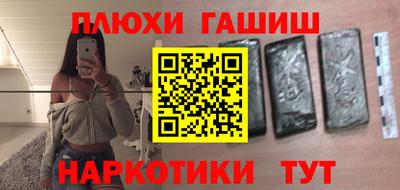 марки nbome Балашиха