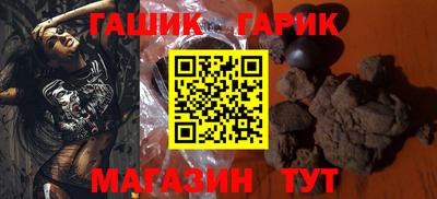 мефедрон Балаково