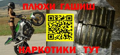 мефедрон Балаково