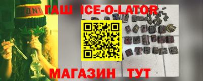 дистиллят марихуана Балашиха