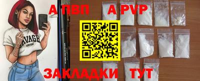 марки nbome Балашиха