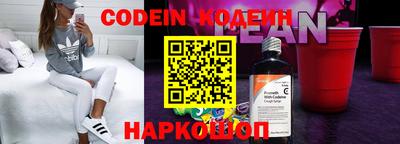 марки nbome Балашиха