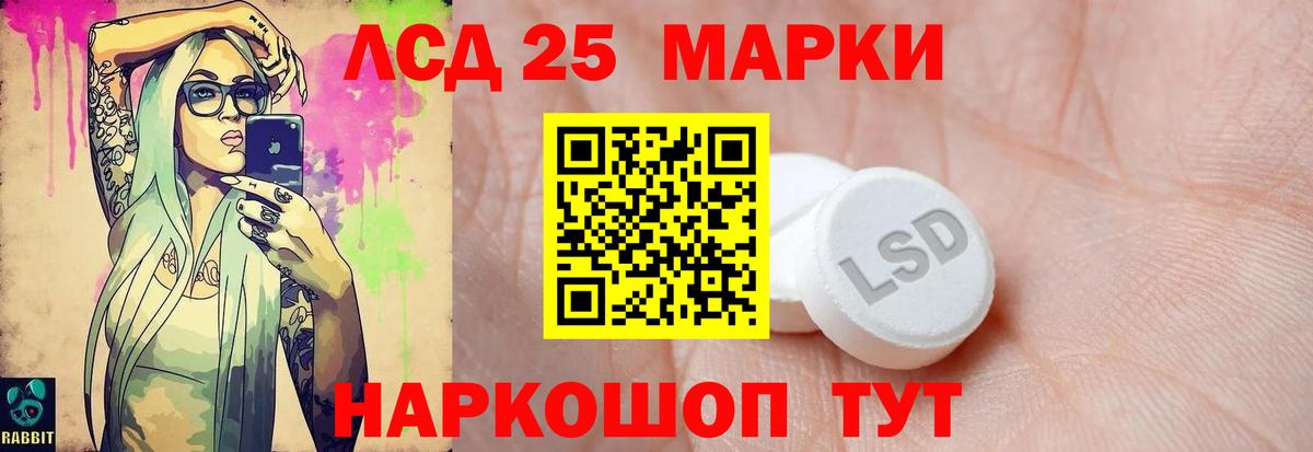Лсд 25 экстази ecstasy  ЛСД экстази  Городец  Вход с VPN  ЛСД экстази кислота 