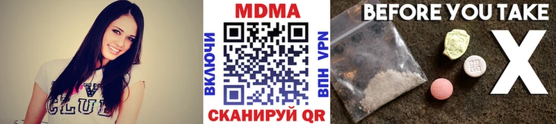 даркнет сайт  Городец  MDMA VHQ 