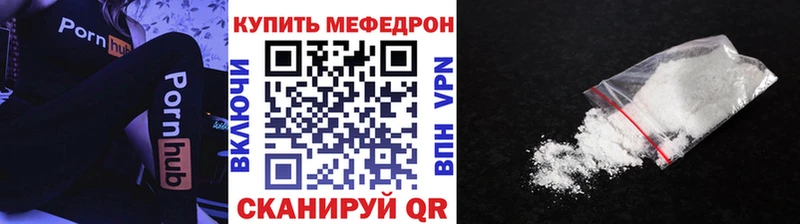 Мефедрон мука  где купить   Городец 