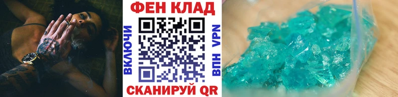 Первитин кристалл  Городец 