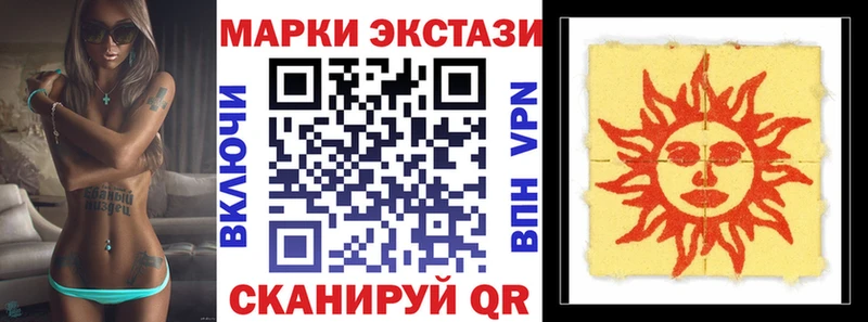 blacksprut маркетплейс Городец Марки 25I-NBOMe 1,5мг