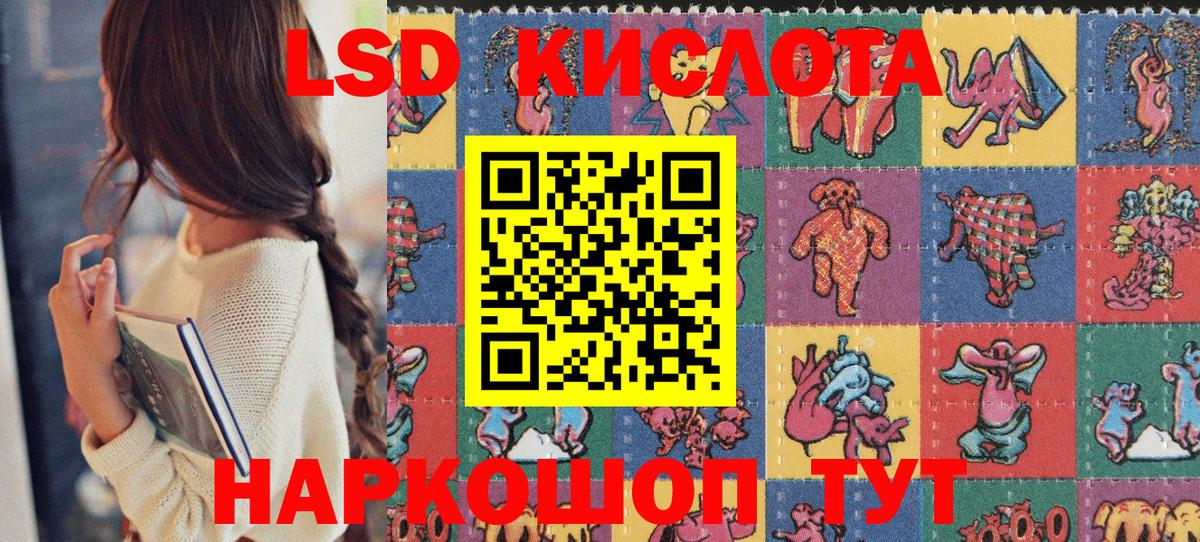 Марки N-bome 1,5мг Городец