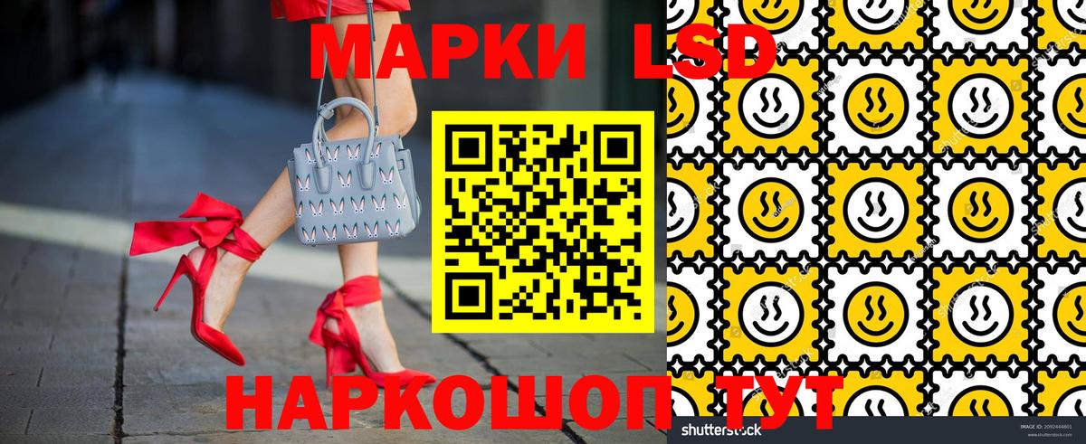 Наркотические марки 1,5мг  Вход с VPN  Наркотические марки  Городец 
