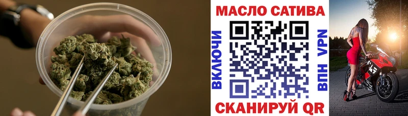 ТГК вейп Городец