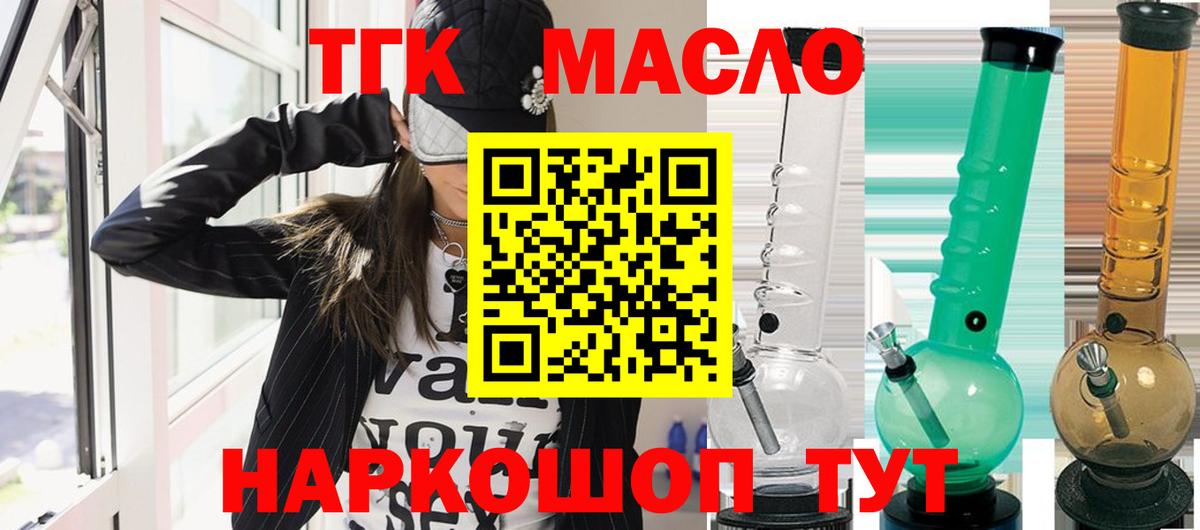 ГАШ  Вход с VPN  ГАШ  Городец  МЕФ   Меф МЯУ МЯУ  Каннабис 