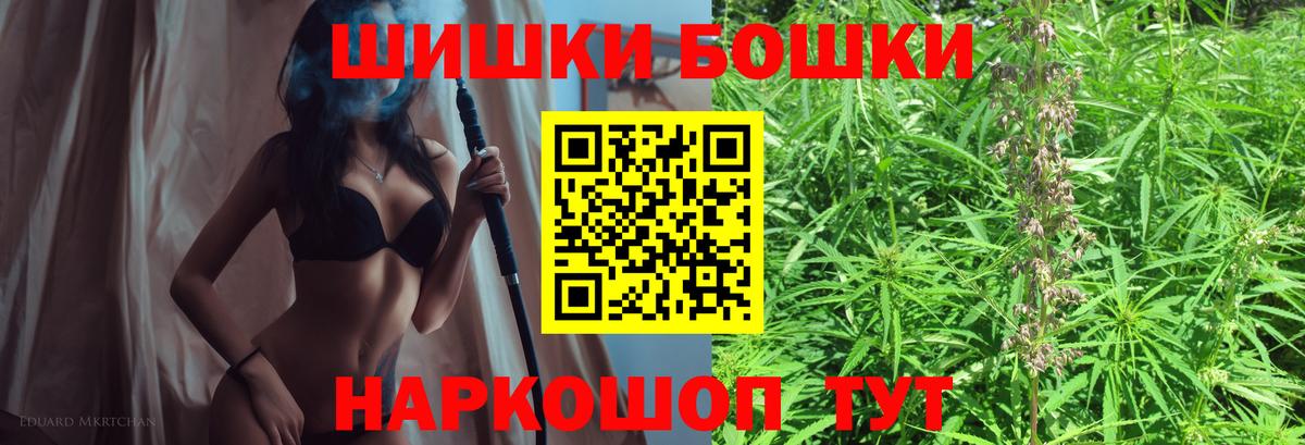 Марихуана AK-47 Городец