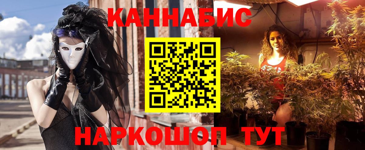 Конопля ГИДРОПОН  Марихуана Ganja  Каннабис Bruce Banner  Городец  Вход с VPN 